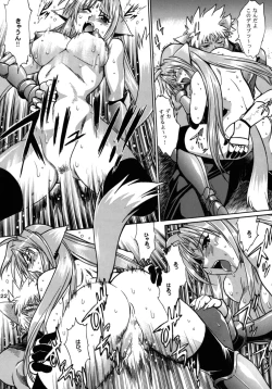 Page 22 of Kemonotachi no Bansan