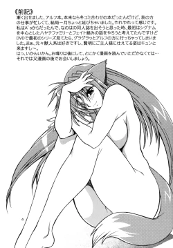 Page 4 of Kemonotachi no Bansan