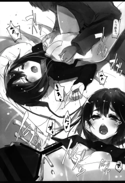 Page 14 of Fumizuki Chuudoku