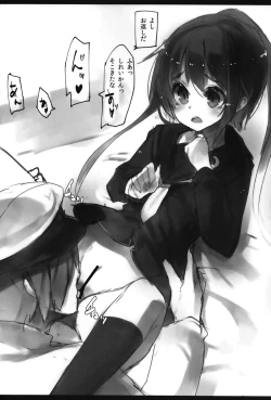 Page 7 of Fumizuki Chuudoku