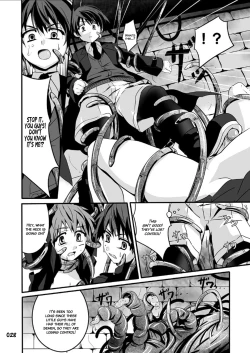 Page 27 of GYMNO Soushuuhen Sono 1 | Gymno Compilation Part 1