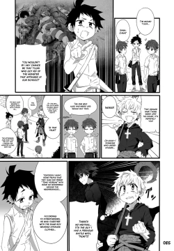 Page 84 of GYMNO Soushuuhen Sono 1 | Gymno Compilation Part 1