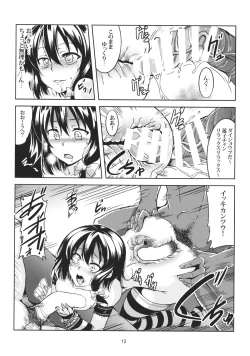 Page 13 of Bitch Up, Girls!