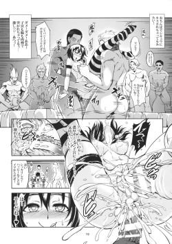 Page 20 of Bitch Up, Girls!