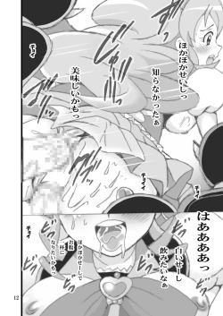 Page 12 of Aa Futomomo Nameruno Oishii naa♪