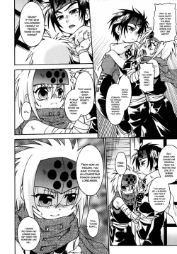 Page 43 of Night Flight