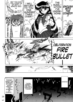 Page 27 of Red Hot Chili Pepper