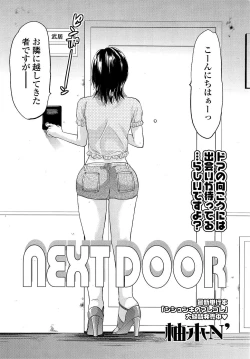 Page 2 of Comic ChoiS 2008-12 vol.13