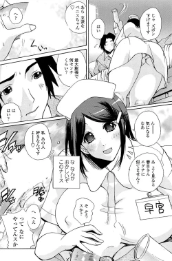 Page 65 of Comic ChoiS 2008-12 vol.13