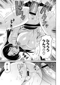 Page 128 of COMIC Megastore H 2008-12