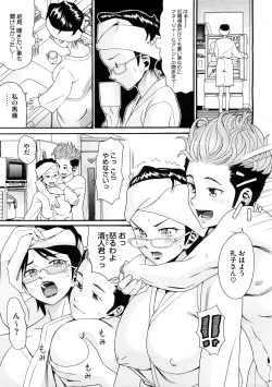 Page 135 of COMIC Megastore H 2008-12