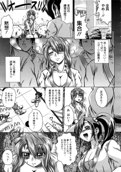 Page 159 of COMIC Megastore H 2008-12