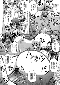 Page 174 of COMIC Megastore H 2008-12