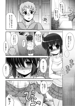 Page 184 of COMIC Megastore H 2008-12