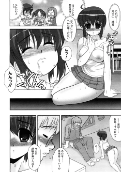 Page 190 of COMIC Megastore H 2008-12