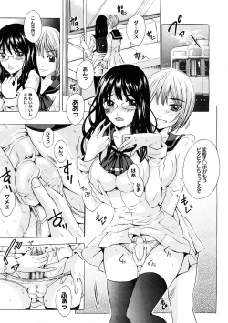 Page 211 of COMIC Megastore H 2008-12