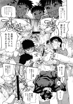 Page 271 of COMIC Megastore H 2008-12