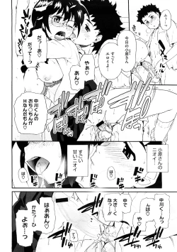 Page 304 of COMIC Megastore H 2008-12