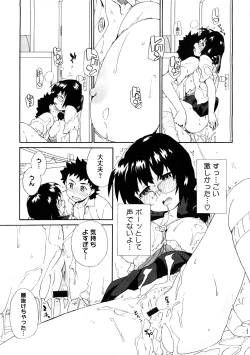 Page 307 of COMIC Megastore H 2008-12