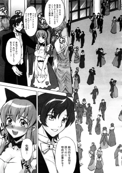 Page 327 of COMIC Megastore H 2008-12