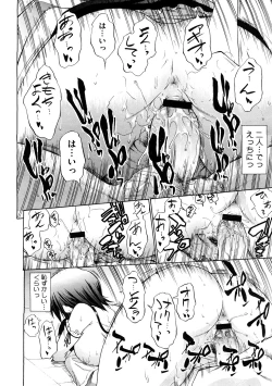 Page 384 of COMIC Megastore H 2008-12