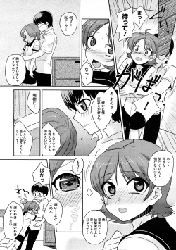 Page 394 of COMIC Megastore H 2008-12