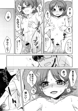 Page 403 of COMIC Megastore H 2008-12