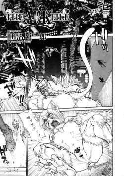 Page 411 of COMIC Megastore H 2008-12