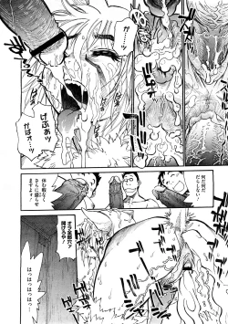 Page 426 of COMIC Megastore H 2008-12