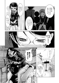 Page 437 of COMIC Megastore H 2008-12