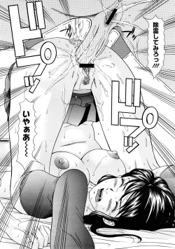 Page 464 of COMIC Megastore H 2008-12