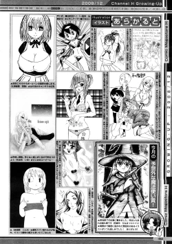 Page 482 of COMIC Megastore H 2008-12