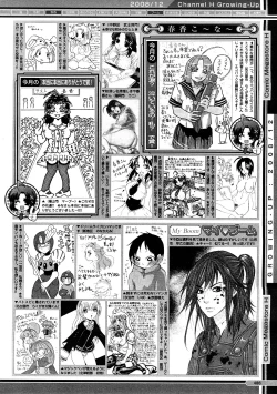 Page 486 of COMIC Megastore H 2008-12