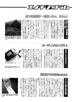 Page 488 of COMIC Megastore H 2008-12