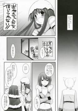 Page 13 of D.L. Action 41