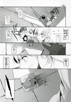 Page 22 of D.L. Action 41