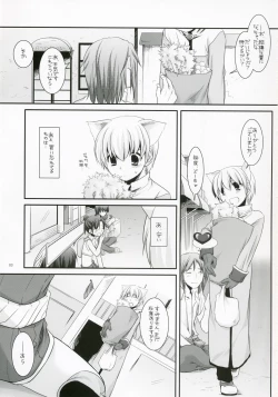 Page 2 of D.L. Action 41