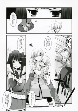 Page 40 of D.L. Action 41