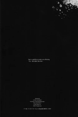 Page 29 of Utakata no Tsuki