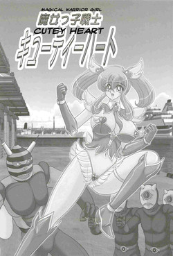 Download Cutey Heart - Kamitou Masaki