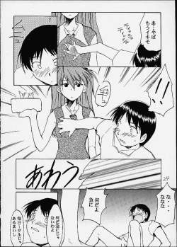 Page 21 of Imasara Nadia Tottemo Asuka! ver. 04