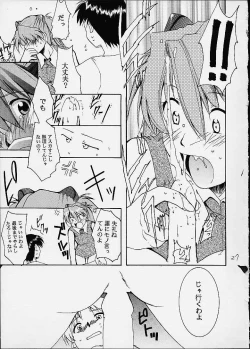 Page 24 of Imasara Nadia Tottemo Asuka! ver. 04