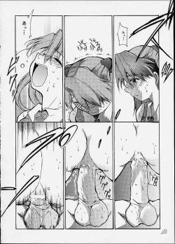 Page 25 of Imasara Nadia Tottemo Asuka! ver. 04