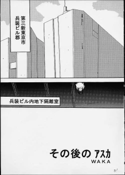 Page 28 of Imasara Nadia Tottemo Asuka! ver. 04