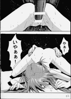 Page 29 of Imasara Nadia Tottemo Asuka! ver. 04