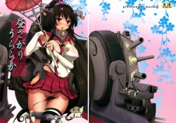 Page 1 of Hirusagari Uraraka