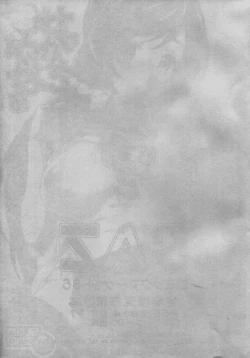 Page 8 of Sekkachiyanaa