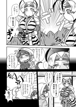 Page 7 of Jingai Ninpouchou