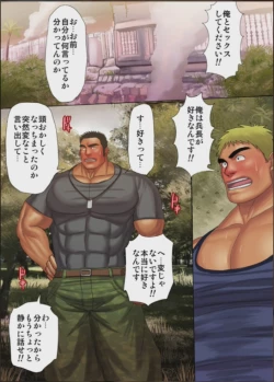 Page 30 of Senjou no Analyst