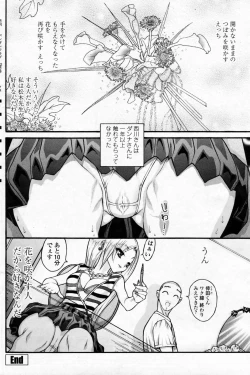 Page 146 of Comic Penguin Club 2008-12